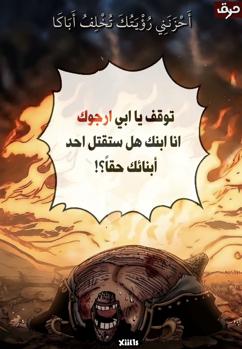 هيثم 🦦 tweet media