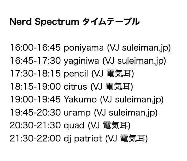 _uramp's tweet photo. 【告知】
🎏今週土曜はナードDJやります!🪁
🎉#Nerd_Spectrum
⏰05/16(土)16:00〜22:00
📦下北沢SPREAD
💰¥2,500-(+1D)
🕰️タイテ出てます!私は6️⃣番手👀
🎧"新規"bootleg含めて色々流すわよ!🪩
☢️マジでやりたい放題面白DJを目指します🤡
✨是非、超豪華な伝説の夜をお楽しみください✨ https://t.co/DWdyK2tRvu