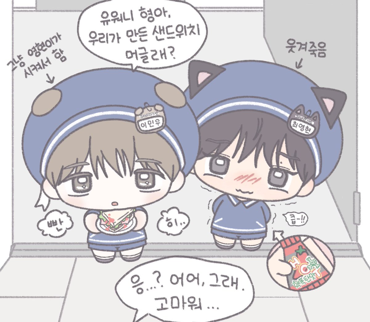 모오 커미션 tweet media
