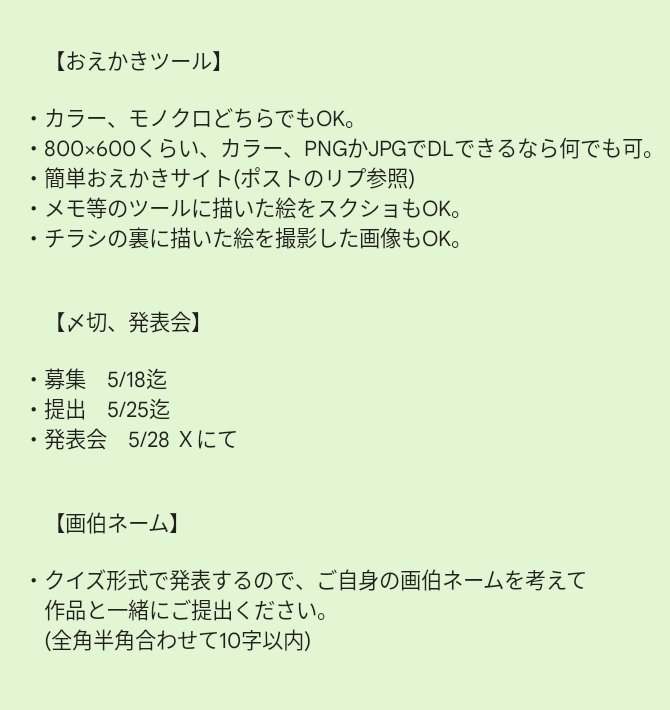 如月モジャガマルゆう本° tweet media