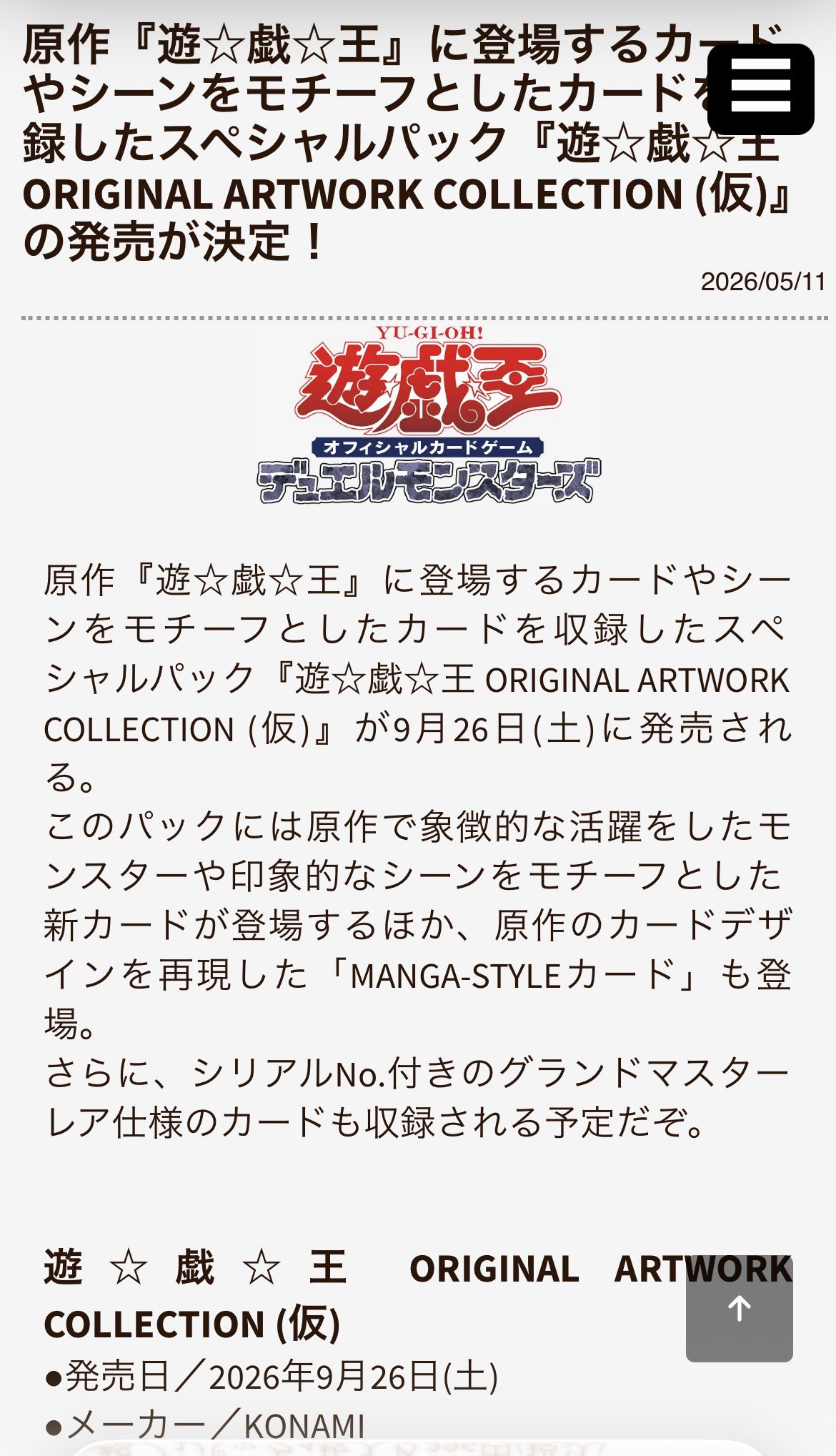 遊戯王&ポケモン✨プラチナストア✨ on X: 