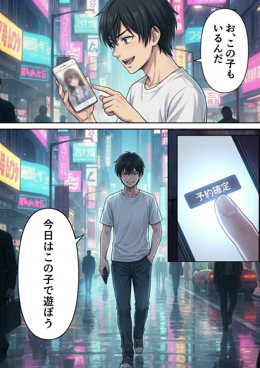 みなみ tweet media