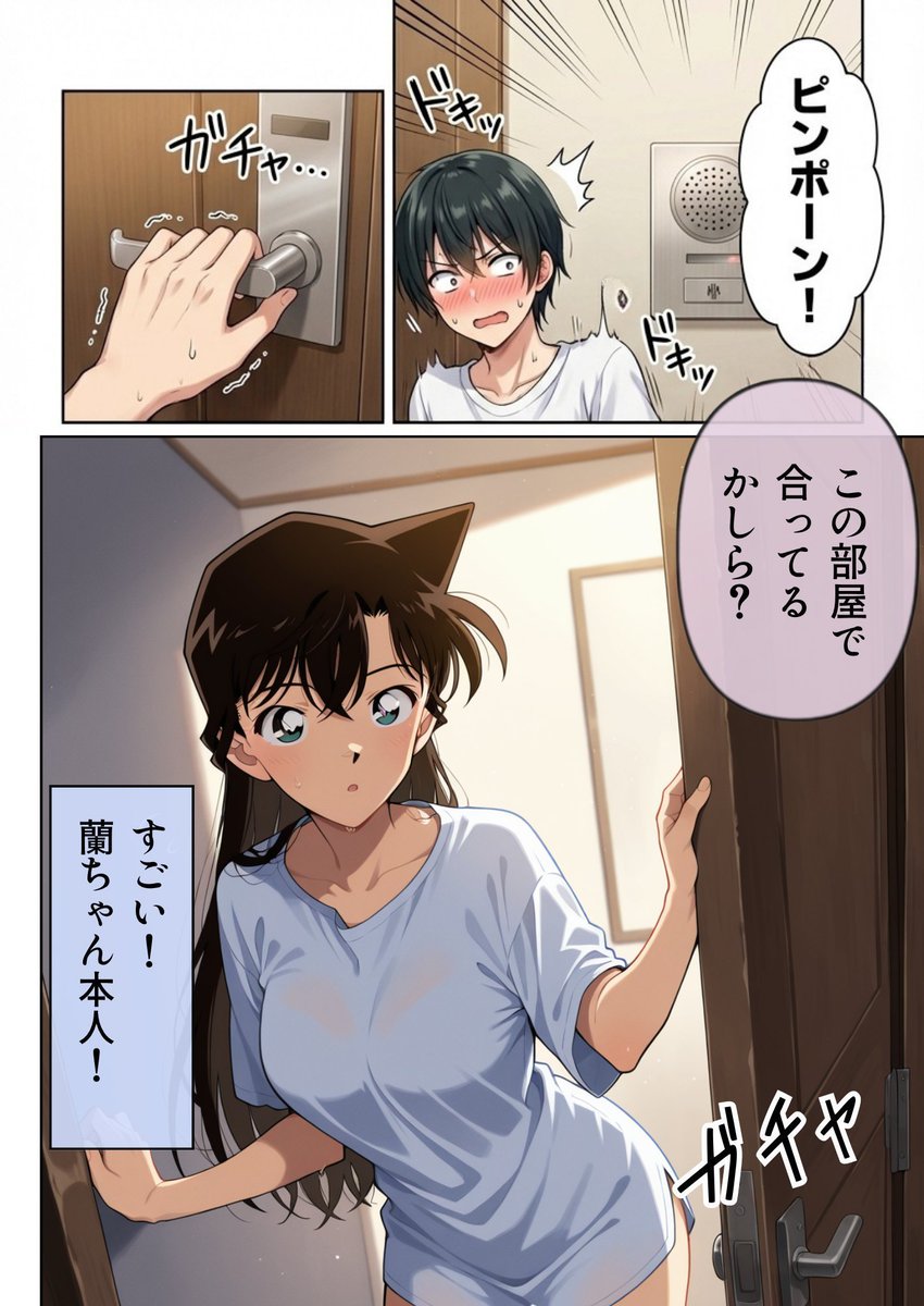 みなみ tweet media