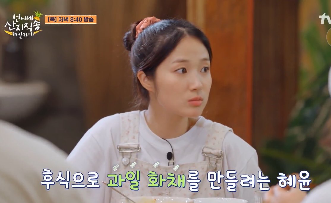 kim hyeyoon tweet media