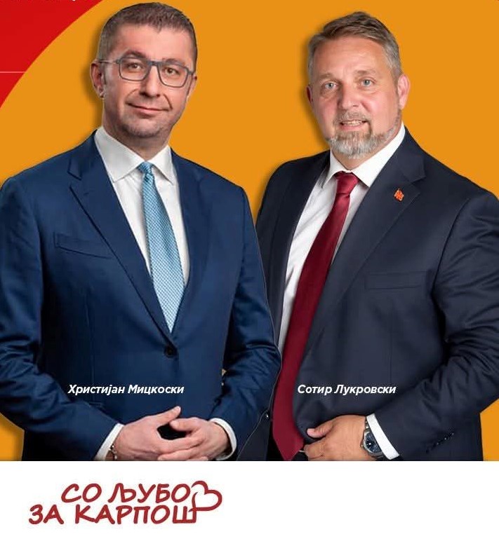 Дете Лошо 🇲🇰 tweet media