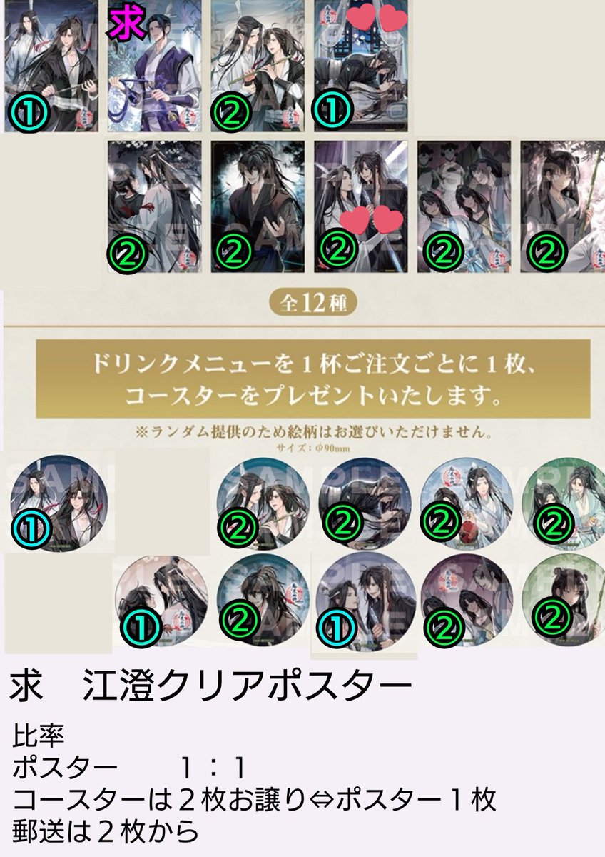 蒼 衣 tweet media