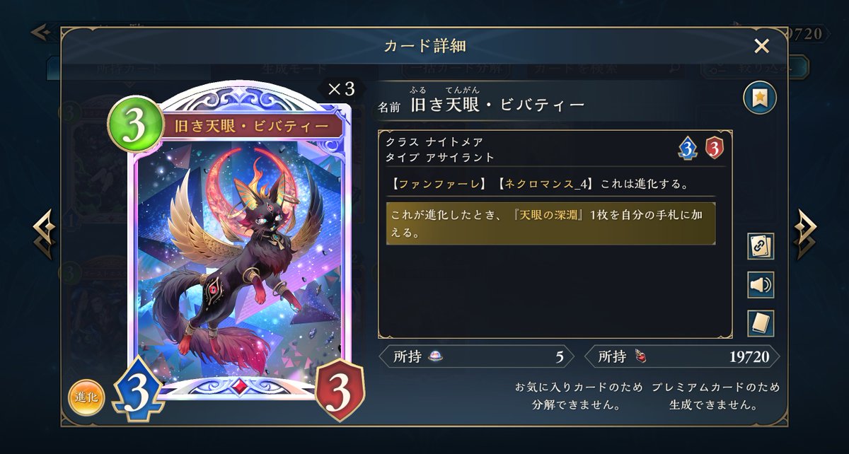 ねくろ菌 tweet media
