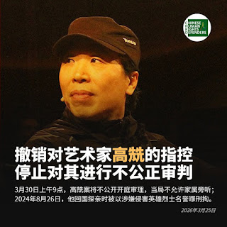维权网 tweet media