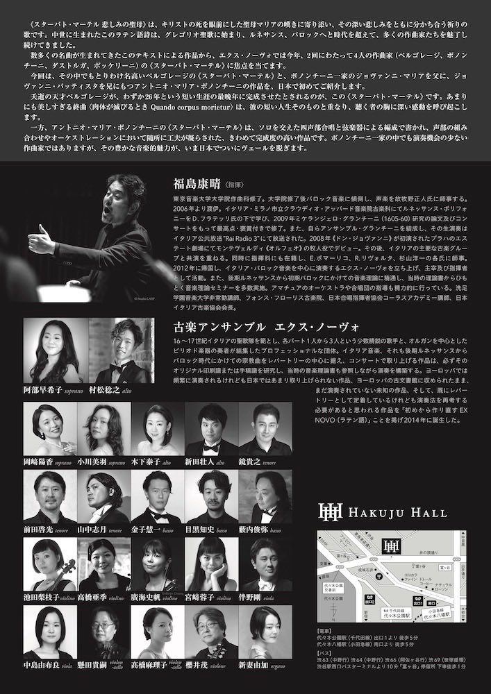 Shizuki YAMANAKA 山中志月 tweet media