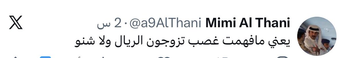 Gh tweet media