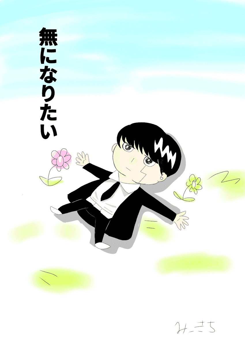 みーきち tweet media