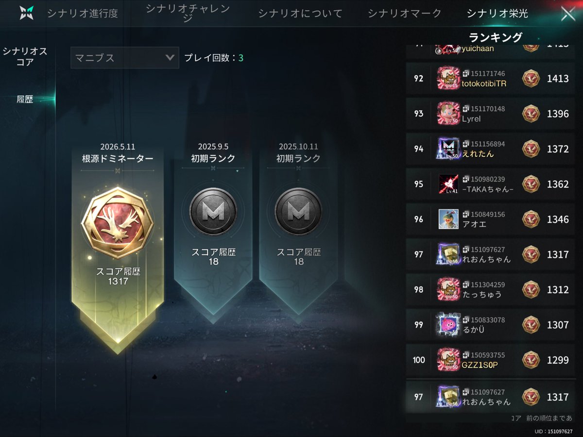 れおんちゃん tweet media