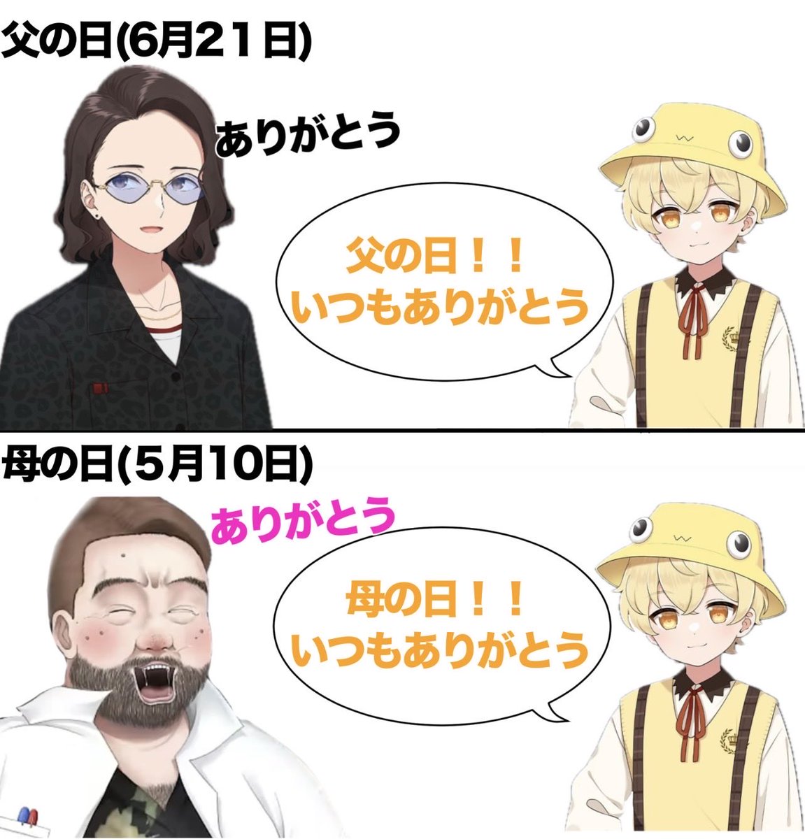 テリサーのきしょいツイート tweet media