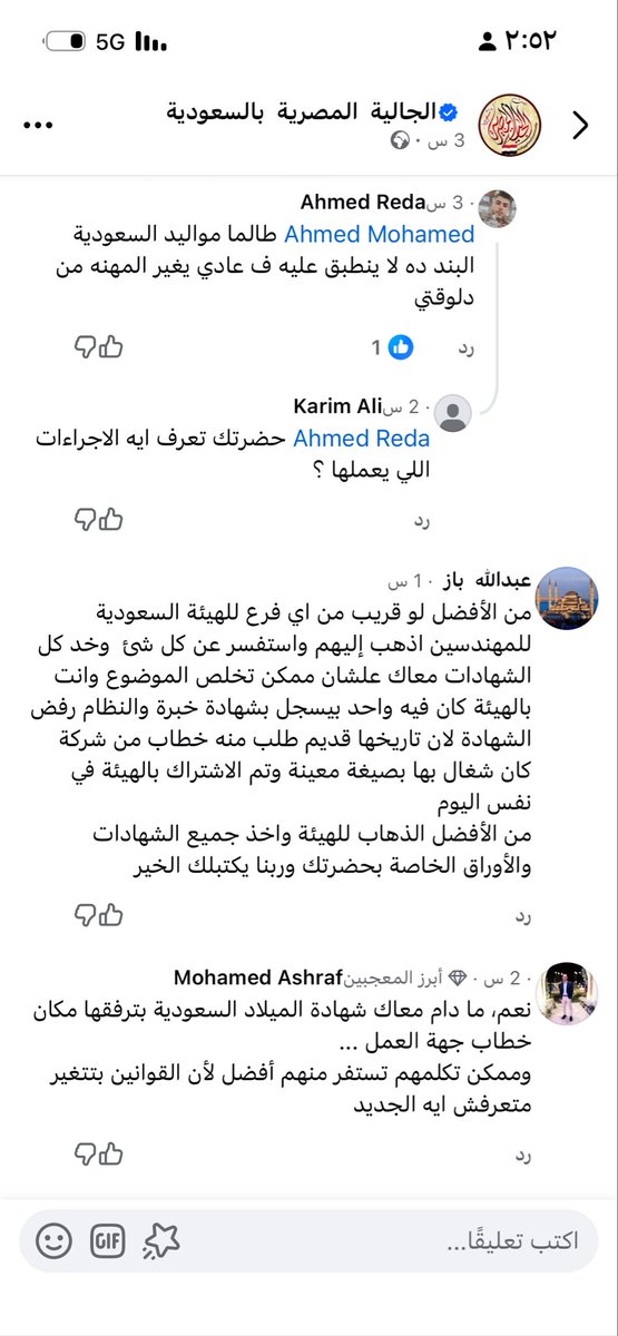 لمار tweet media