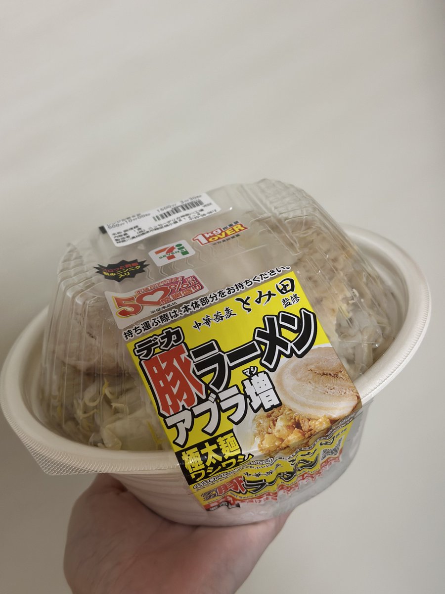 仲 美由紀 tweet media