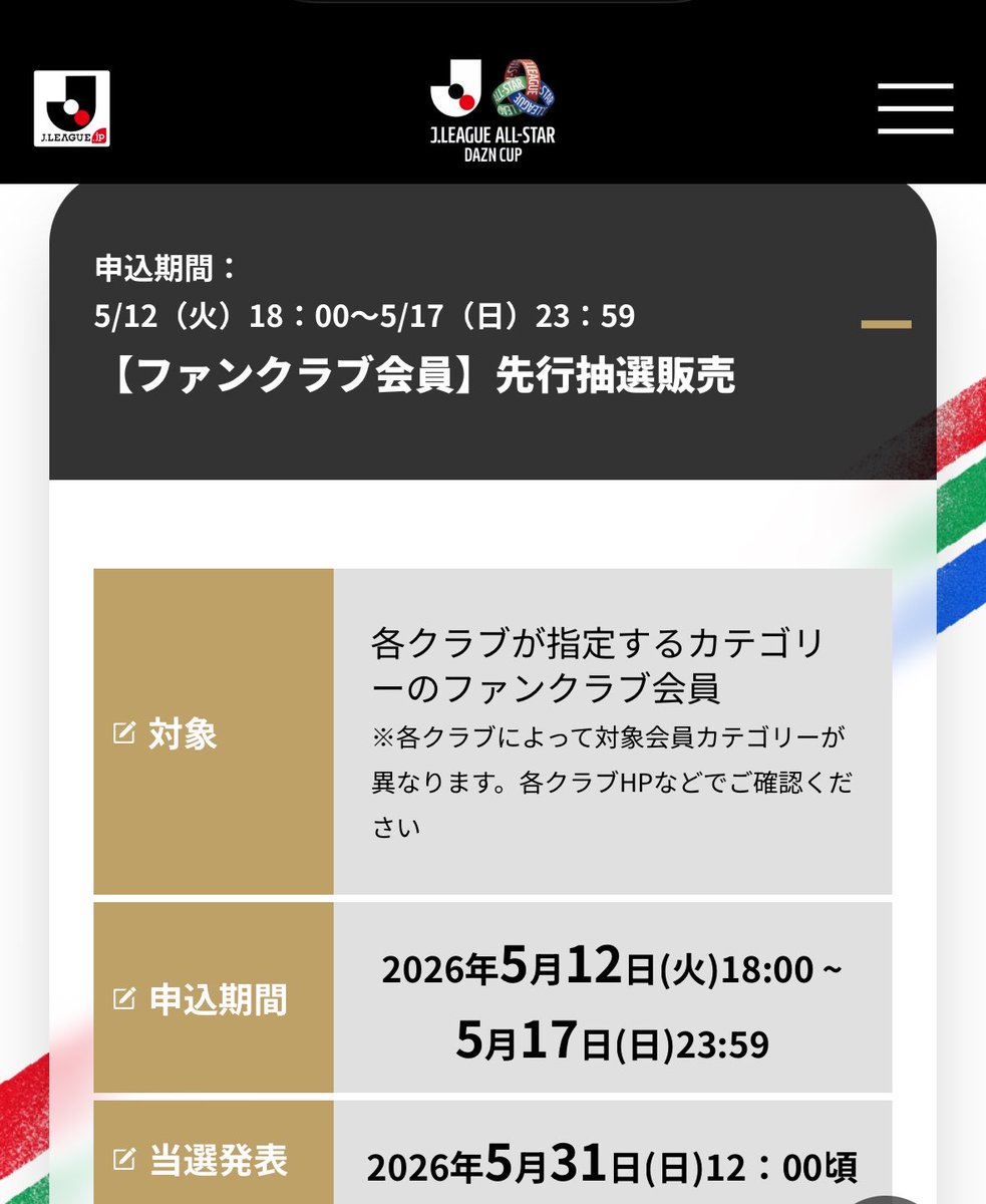 まりん tweet media