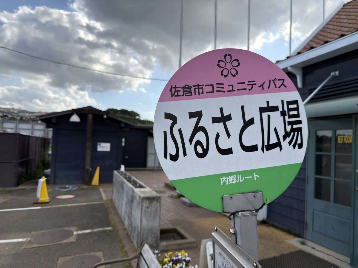 わた兄🔋 tweet media