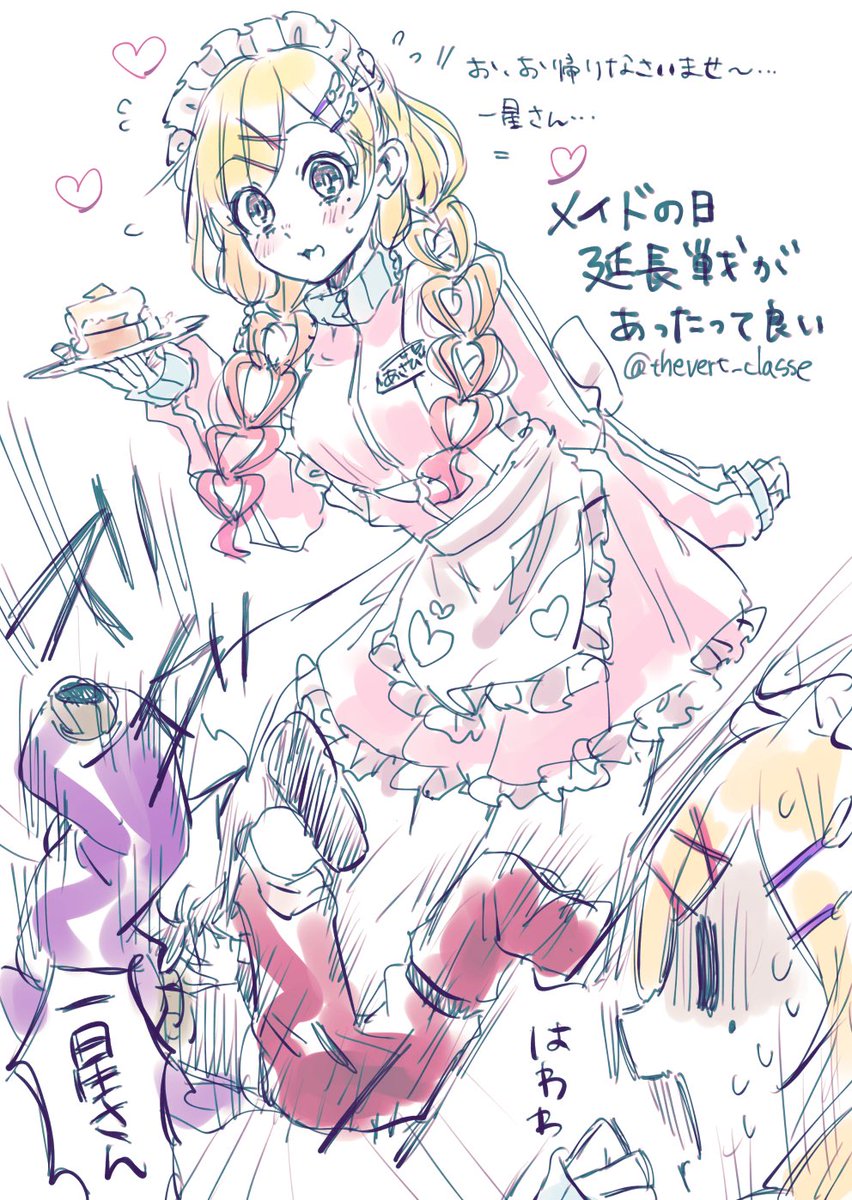 倉瀬てべる🍵COMITA156【か53b】 tweet media