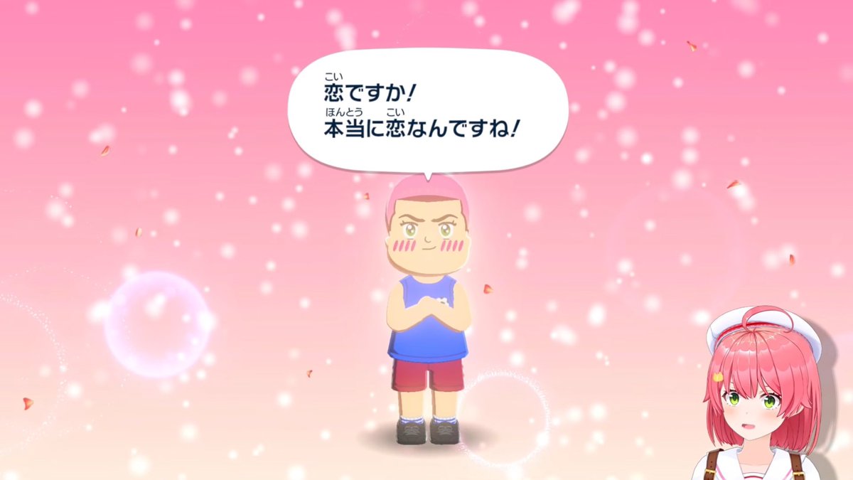爆笑 違う形のみこスバきたwww #みこなま #地獄ワクワク島