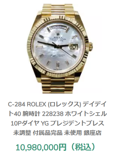 gomuo55's tweet photo. うーん。良い時計ですねぇ。これは人気ですね。
ぱｒ https://t.co/SUE45rTrQ6