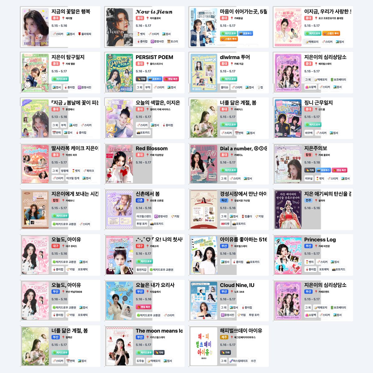 덕플레이스 tweet media