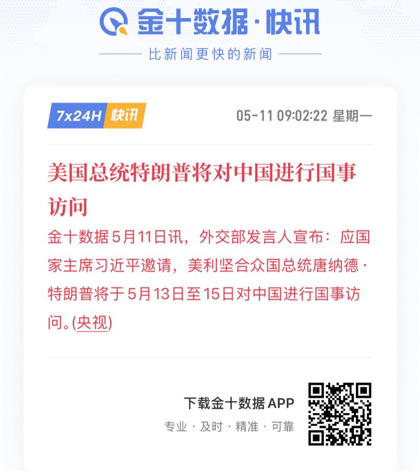 Crypto陈生 tweet media