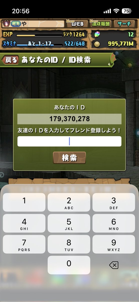 seiya_omg's tweet photo. 募 https://t.co/ZLjhHV1HWW