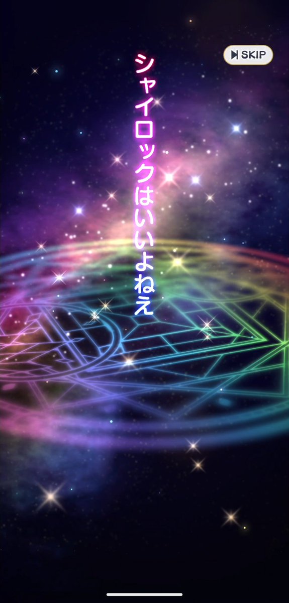 emotion_ccc's tweet photo. 天井！
ありがとうございました！！
フィガロ先生きびしいー
来月お誕生日集金じゃないっすか…

ガチャの引き自体は天井までにSSR4枚（2枚新規）なのでまあまあ…
コリーくんありがとね… https://t.co/pB1lnJ0mS7