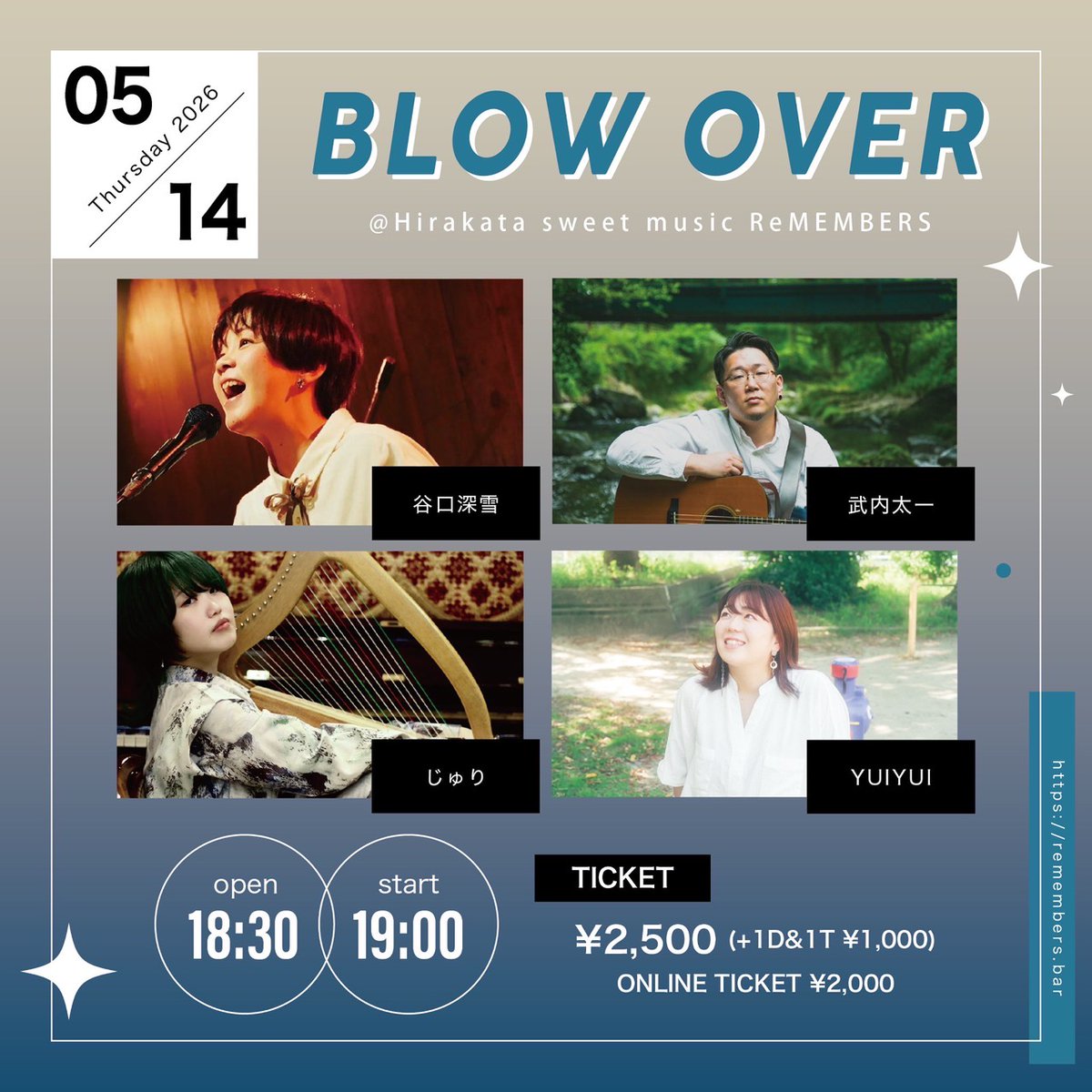 谷口 深雪🛑5/20@京都向日市SecondRooms (@watedazewateda) / Posts / X