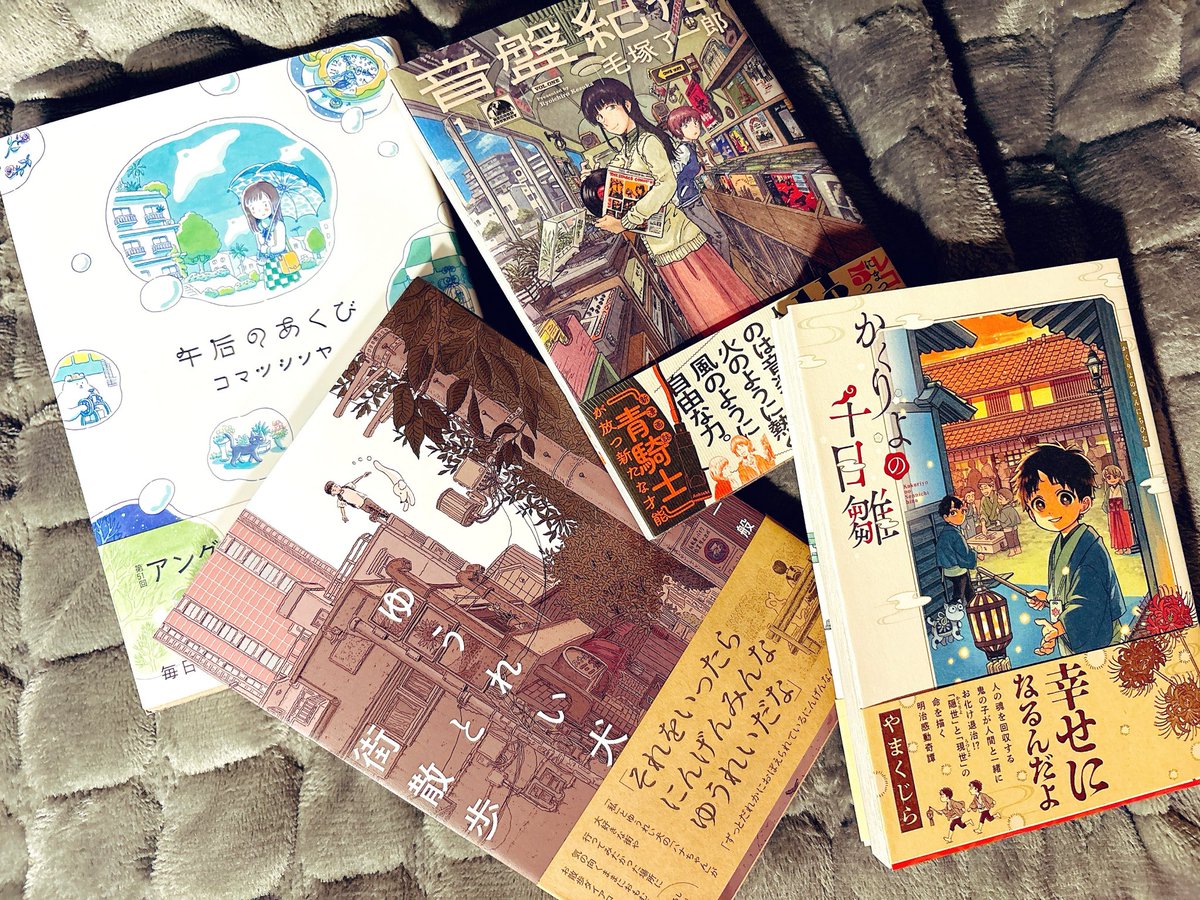 はんさむ🐫 tweet media
