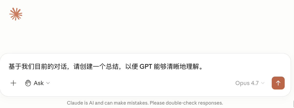 Yanhua tweet media