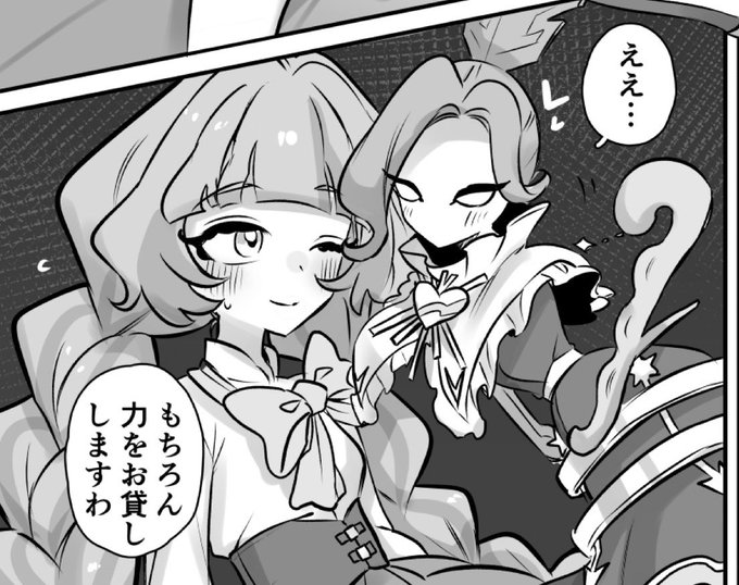 ラブ🏹もえっちな目で見ています😠 