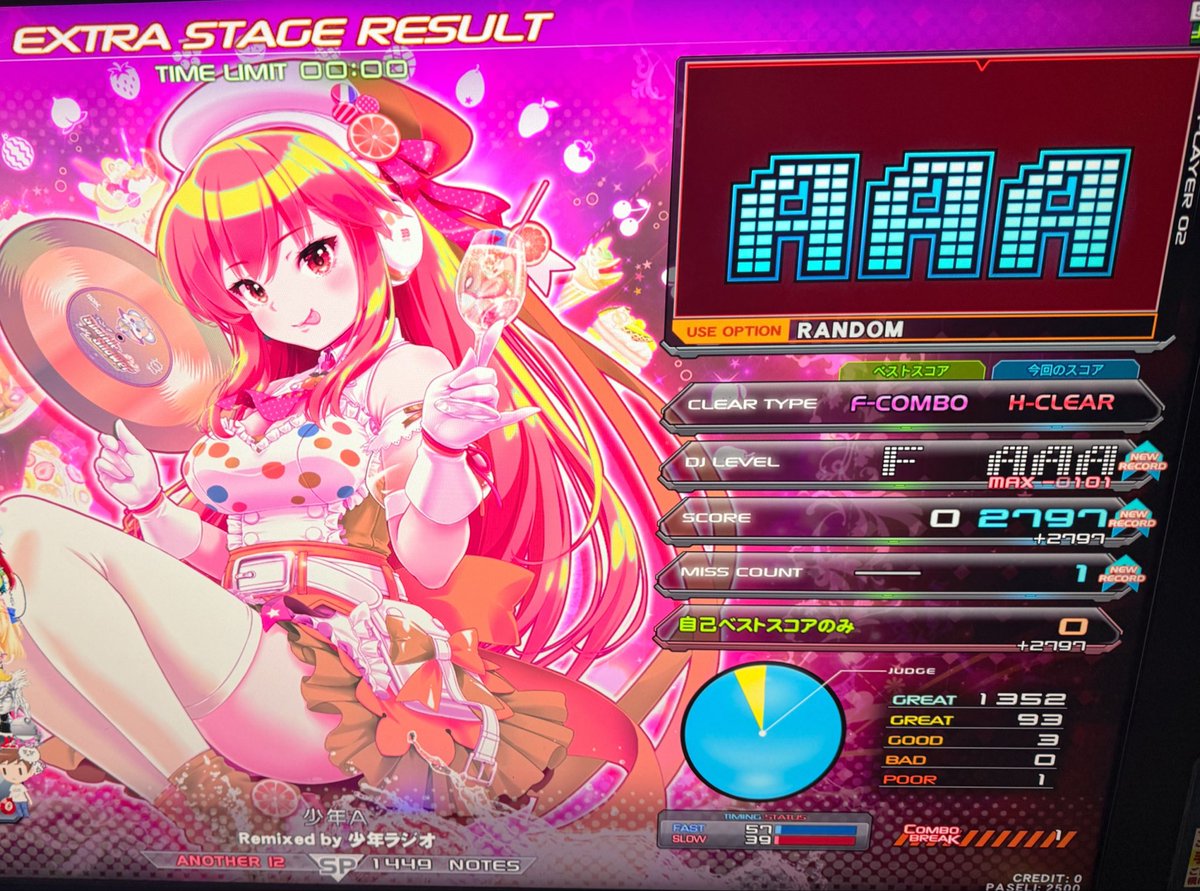 MENDES MAX-127 少年A MAX-101 FIRE FIRE MAX-52