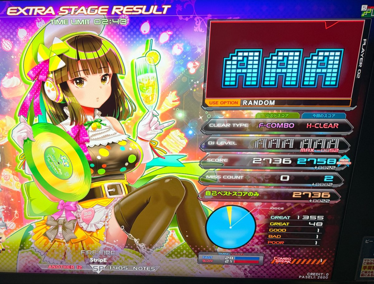 まめすけさま Post by まめすけ on X: 🚔🚨