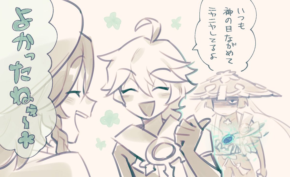 あす (仮) tweet media