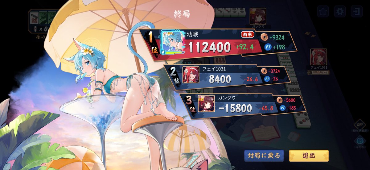 【空白】ようせん tweet media