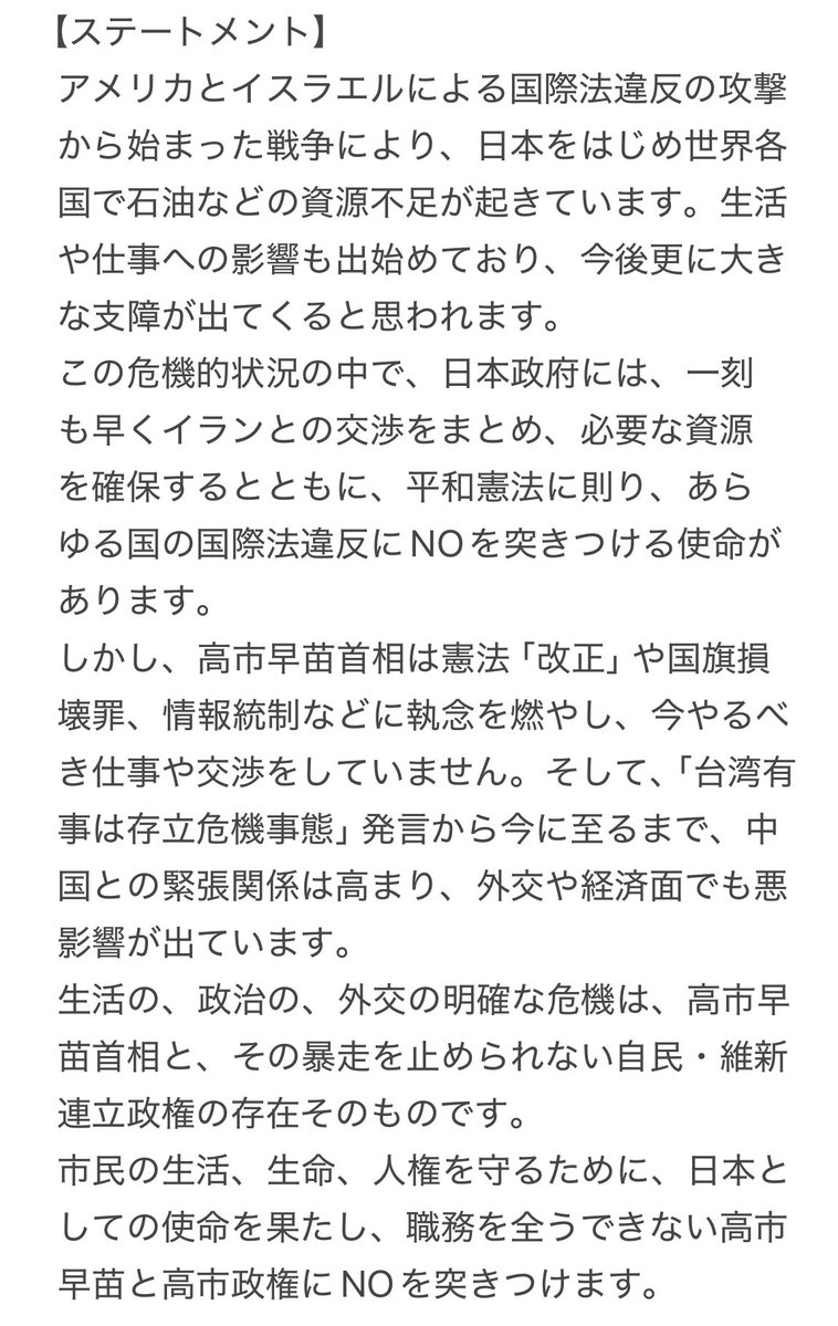 アシカガ tweet media