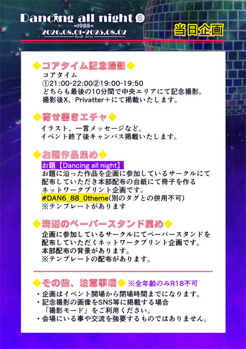 DAN88✨🕺✨ tweet media
