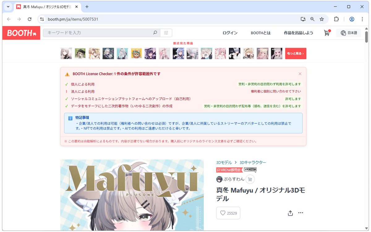 ろじ(っく) tweet media