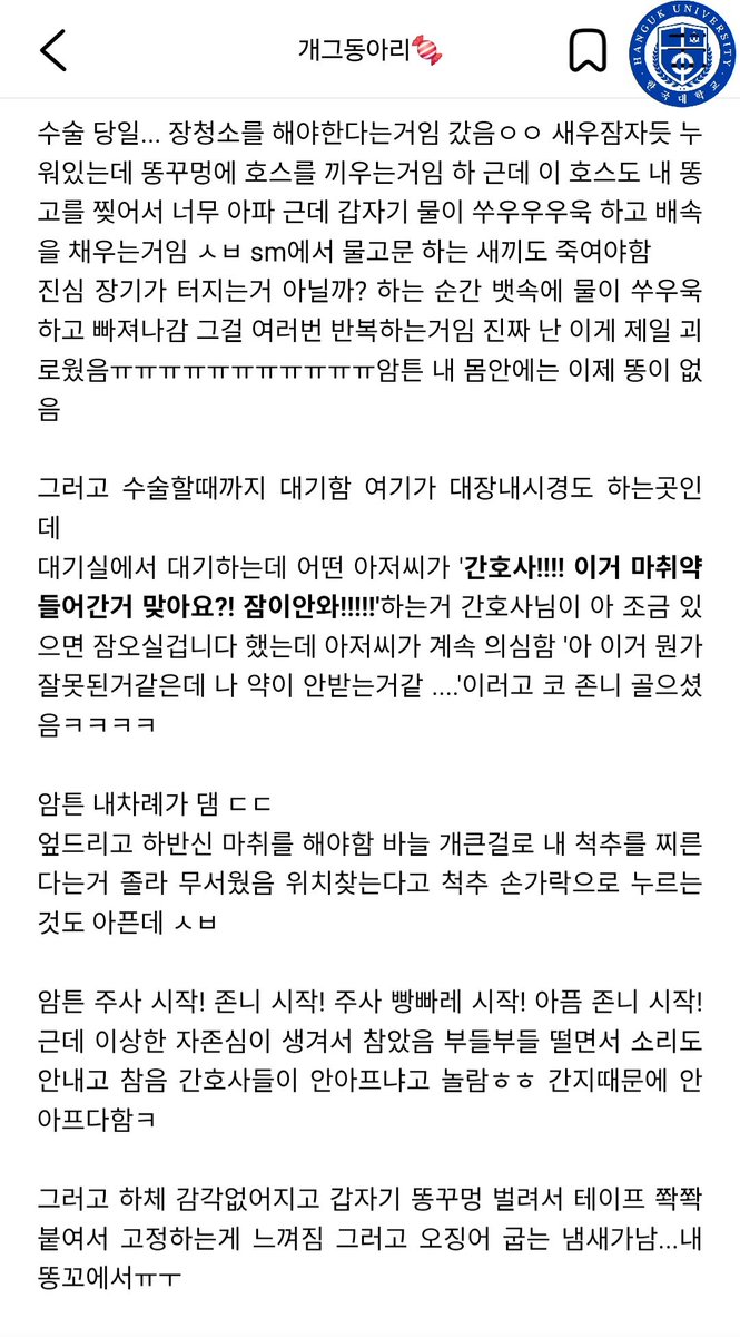 HANGUK_Univ_BL's tweet photo. https://t.co/py8zuibY4l
