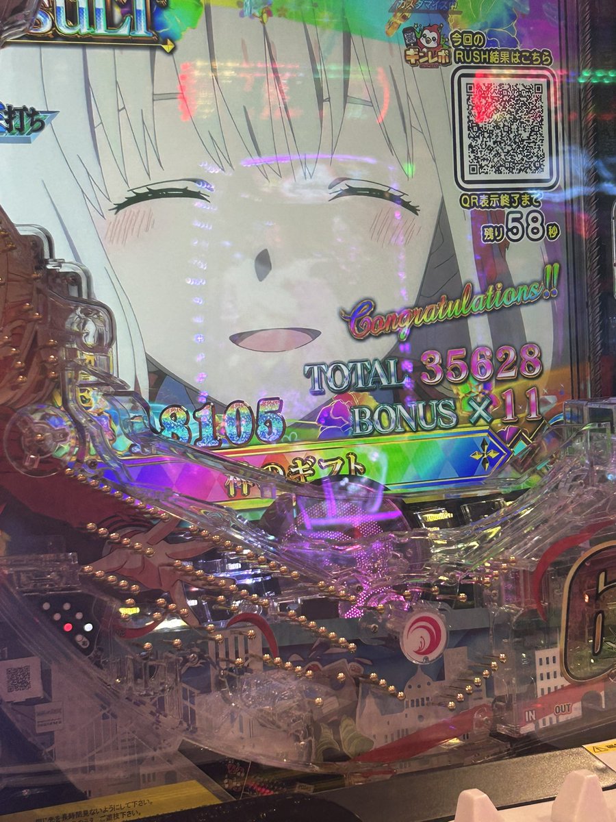 おにく tweet media