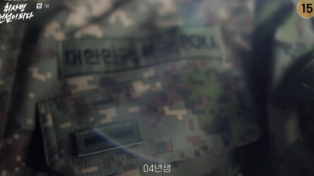 o3o_rookie's tweet photo. 취사병 이병 강성재 04년생이래.. https://t.co/TauB5JaDTx