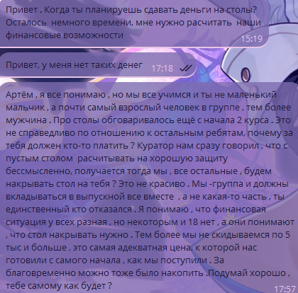 Knave tweet media