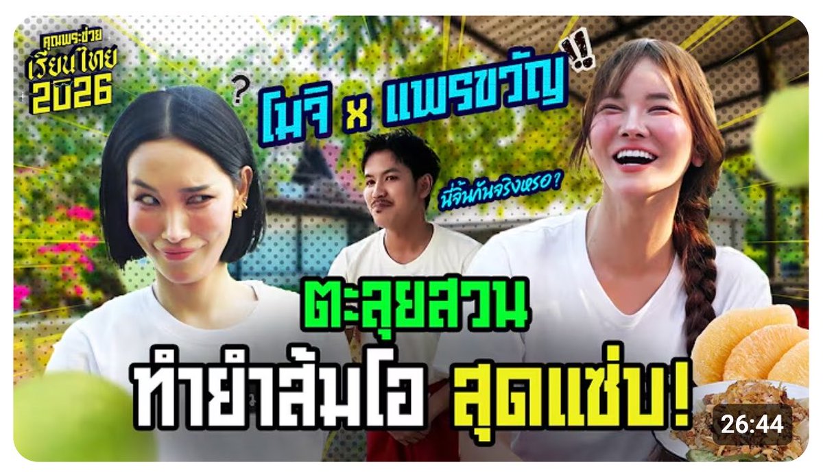 ภอภอ ˊᵕˋ₊˚🍀 tweet media