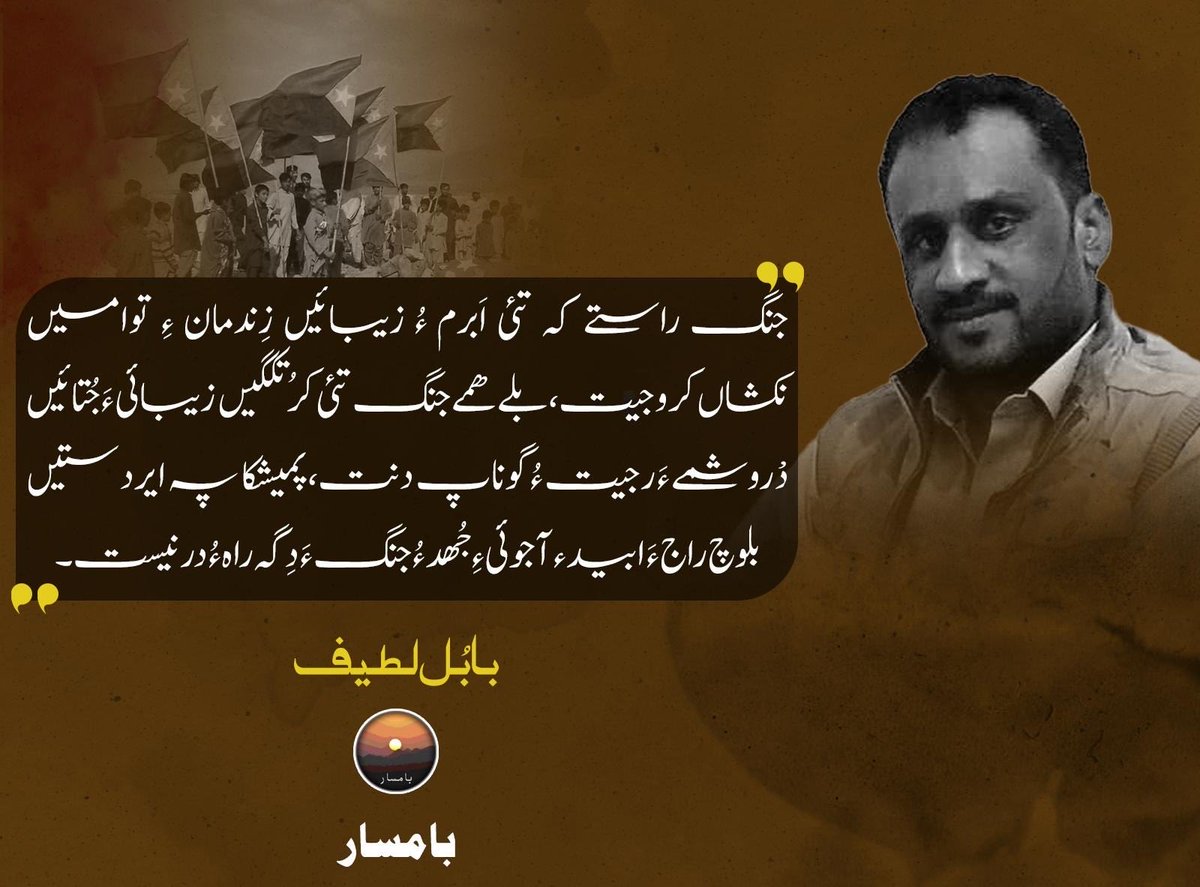 BAAMSAR tweet media