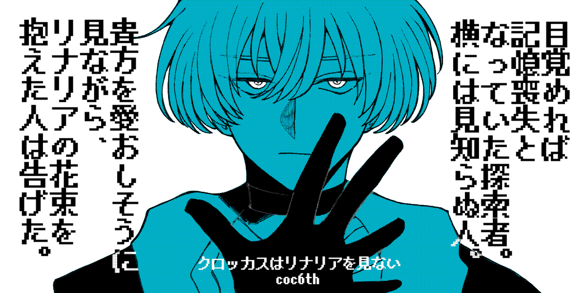 kyusai_trpg's tweet photo. CoCの好きシナリオまとめ✎ https://t.co/wSnRlC2Xet
