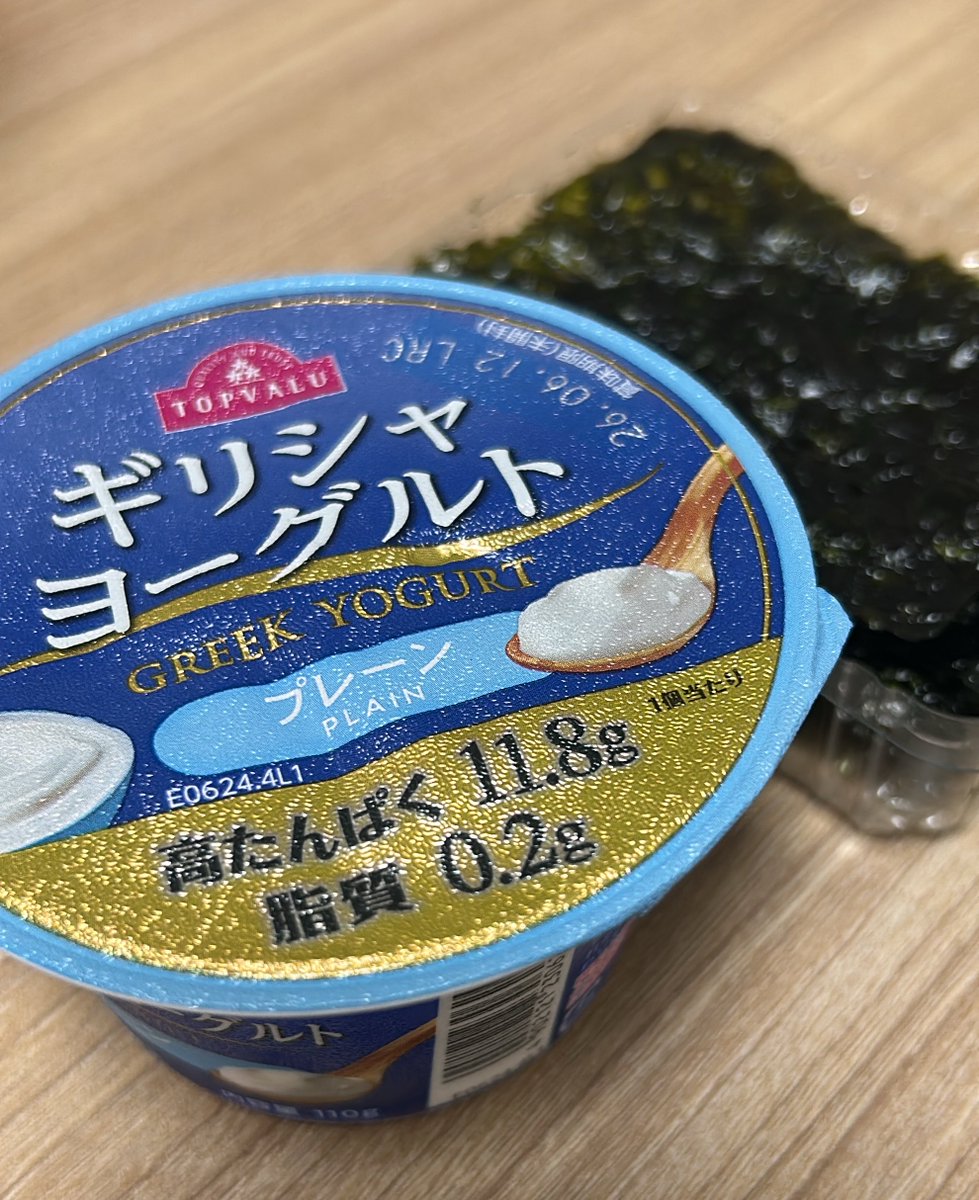 2025年賞味期限の韓国海苔でやってみる‼️