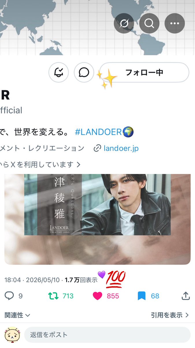 3️⃣🎀⭐️ tweet media
