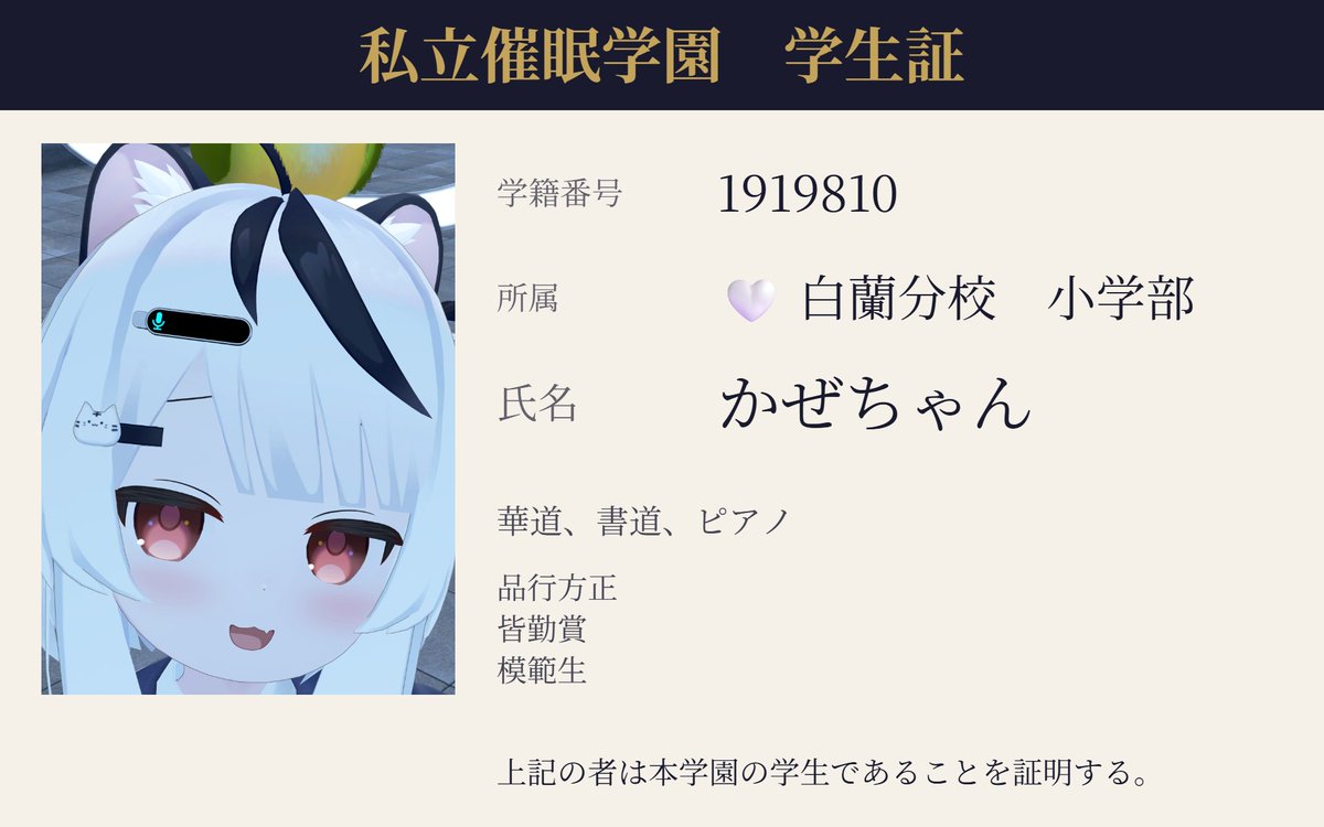 かぜちゃん (@kaze_toho) on X