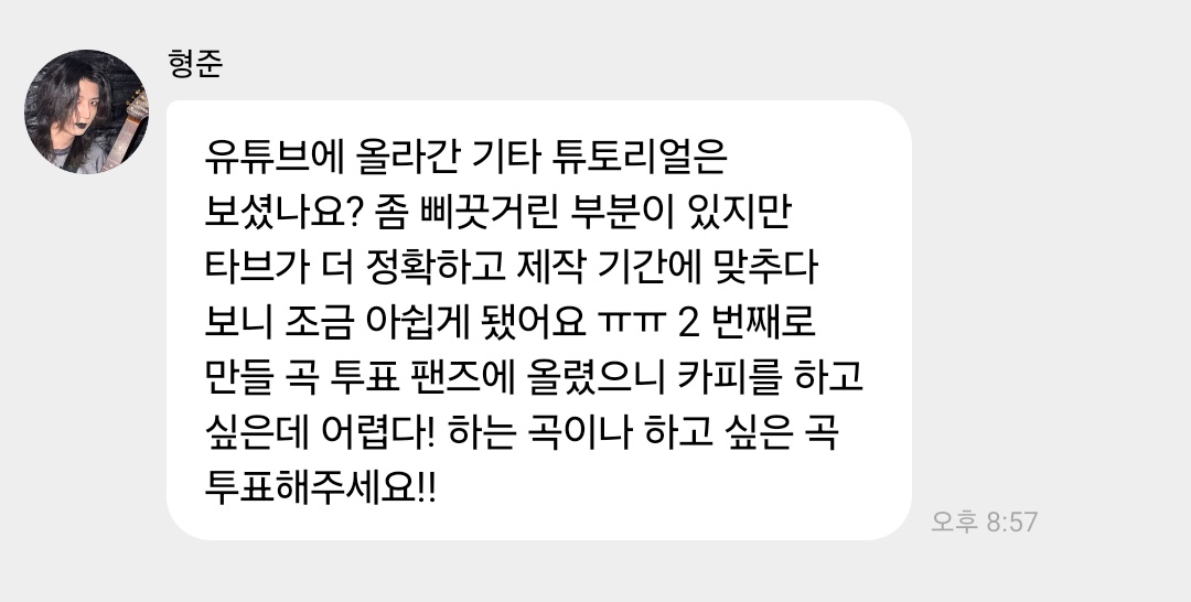 포티 tweet media